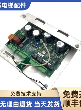 电梯配件 通力电梯配件 S903376G01S通力门机板 901030G01 现货