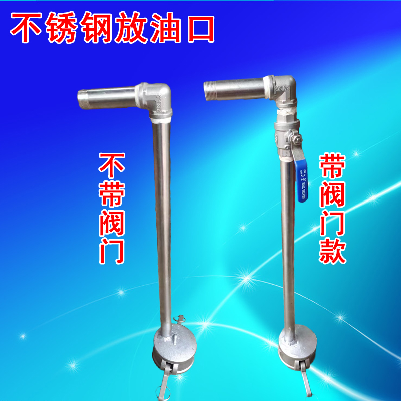 C型不锈钢放油口3寸阴变1寸放油口油管软管接头水管不锈钢卡接头