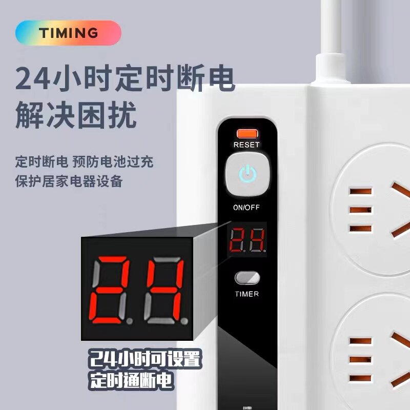 智能插座遥控开关定时自动断电USB排插家用接线板typec快充充电口