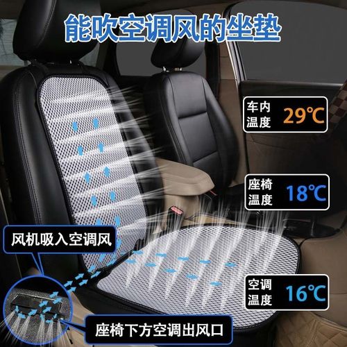 夏季汽车通风坐垫制冷座椅垫夏天吸风透气散热凉垫吹风靠背王小祥