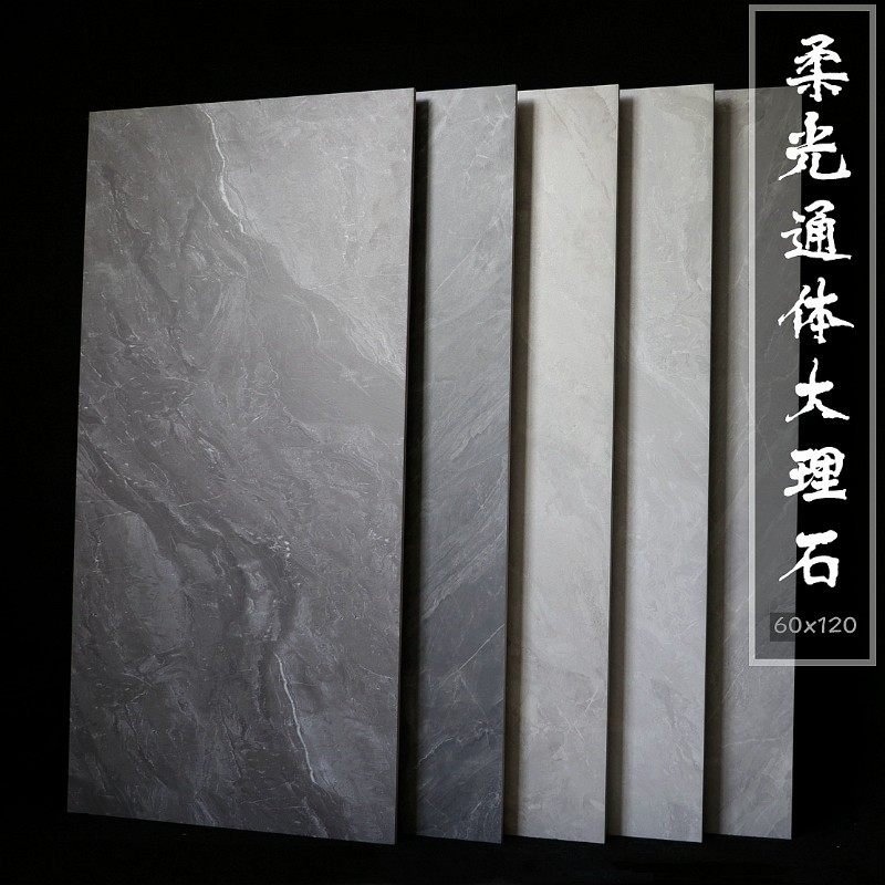 灰色哑光瓷砖600xo1200客饭厅防滑地砖商场连锁店素色微水泥彷古