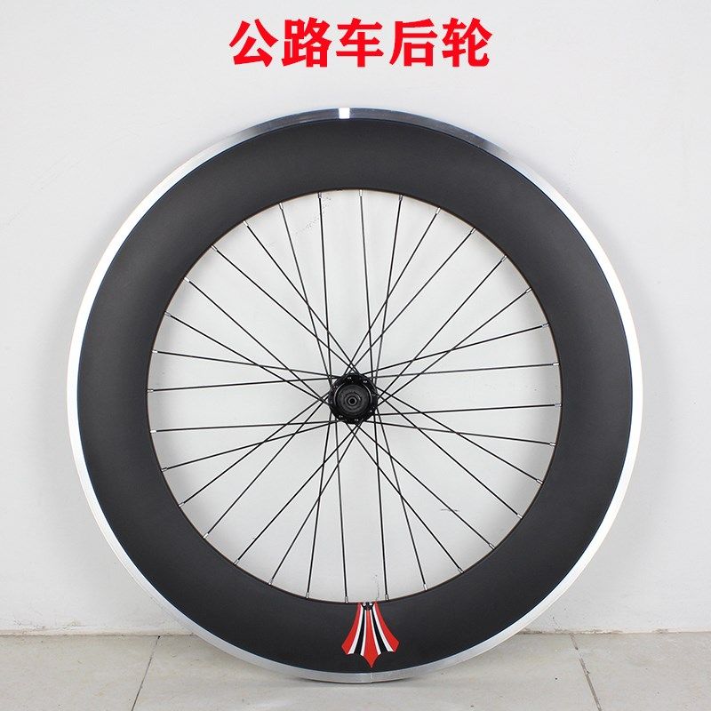 700c破风公路自行车铝合金刀圈培林花鼓轮组90高前后轮带V刹车边