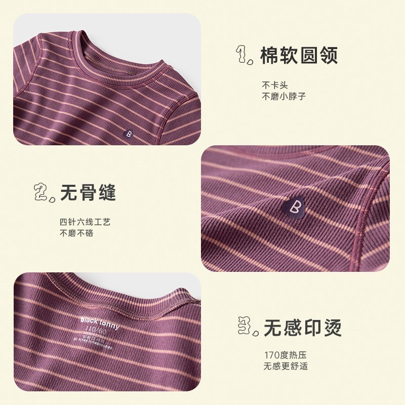小黑托尼秋冬男娃薄秋衣裤女孩条纹a类家居服宝宝保暖内衣套装
