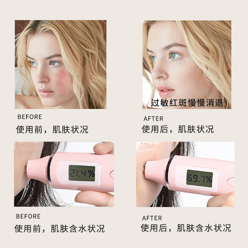 BinWan铜离子眼罩睡眠遮光美颜缓解男女透气睡觉护眼罩眼疲劳
