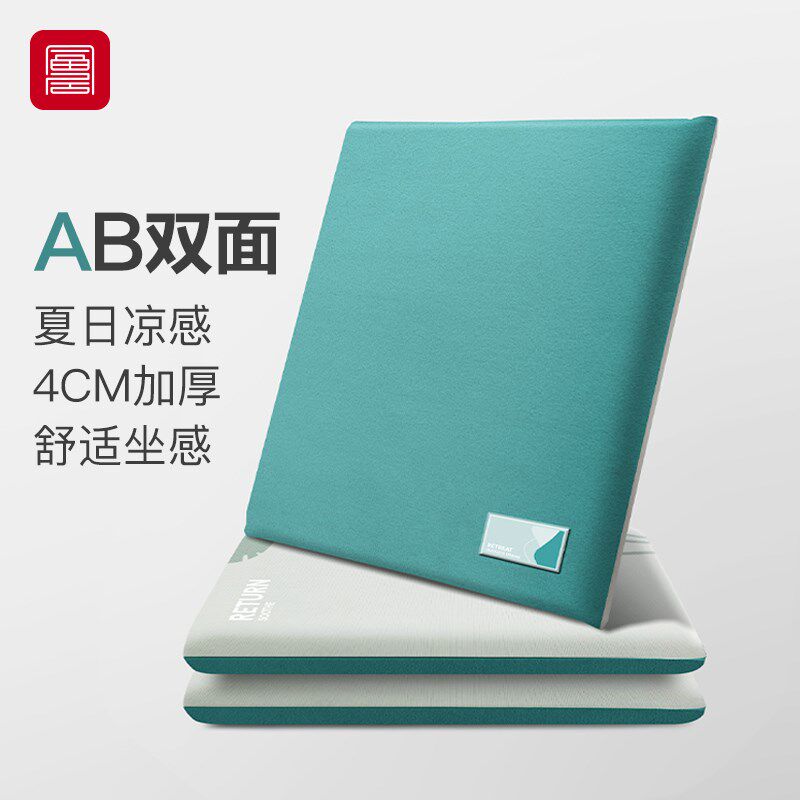 记忆棉坐垫d 椅垫夏季凉垫防屁股痛办公室转椅垫汽车座椅垫加厚