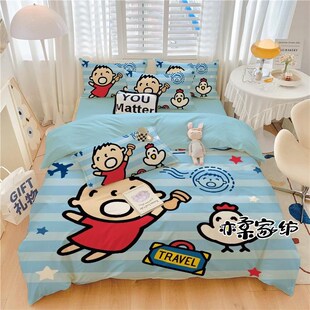 卡通可爱大口仔四件套全棉儿童男孩床品被套200x230cm大学生被罩