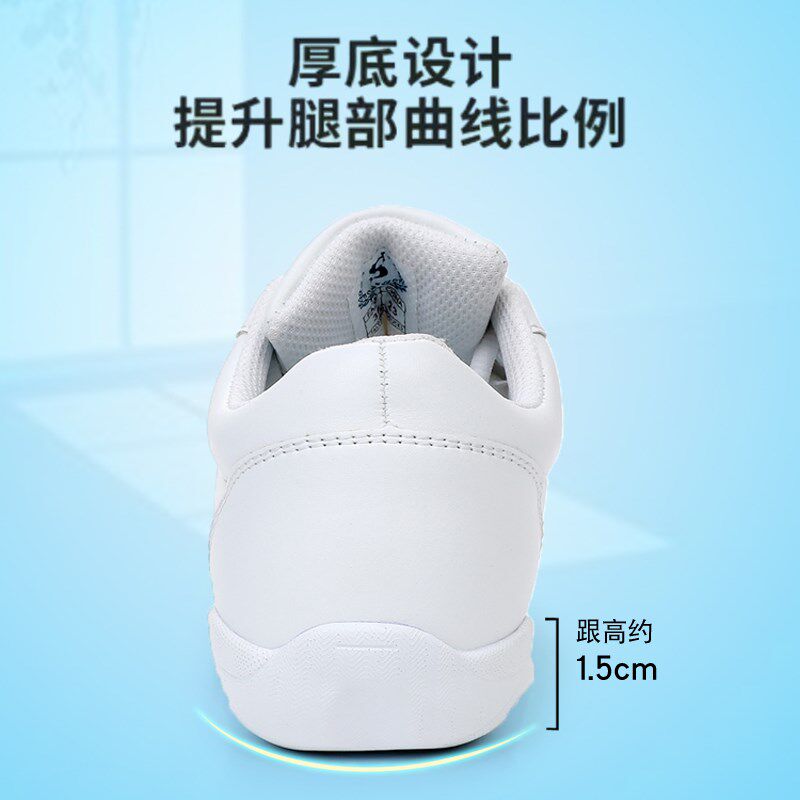 新款白色啦啦操儿童竞技健美操鞋子软底中小学生排舞比赛鞋训练鞋