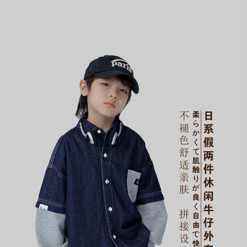 2025春款男童牛仔衬衫帅新品儿童日系休闲开衫男宝宝气长袖t拼接
