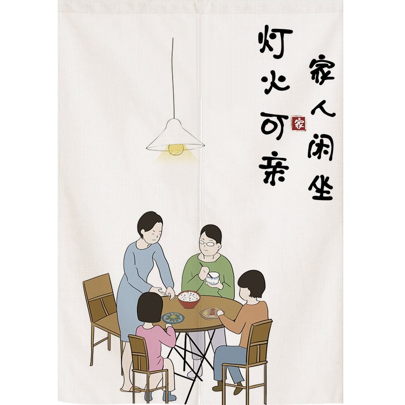 中式门帘隔断帘卧室半帘挂帘房间门对门化解入户帘布帘免打孔布艺