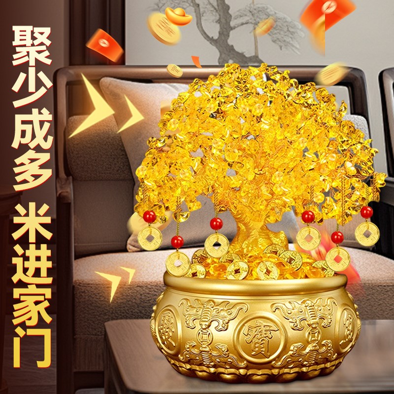 黄水晶发财树聚宝盆招财摆件纯黄铜摇钱树办公室酒柜装饰开业礼品