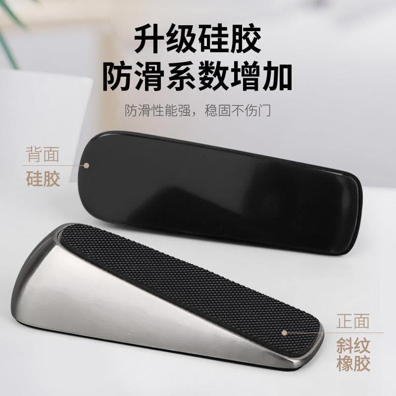 门挡阻门器防风门塞安全防撞堵门工具房门阻门器免打孔顶门器固定