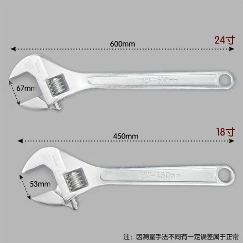 京选活动扳手6寸8寸10寸12活口扳手汽车板子开口直角扳手五金工具