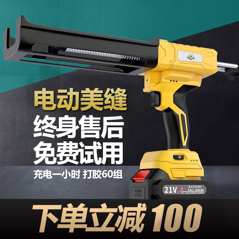 电动美缝双管胶枪美缝胶枪抢美缝剂施工工具全自动电动美缝打胶机