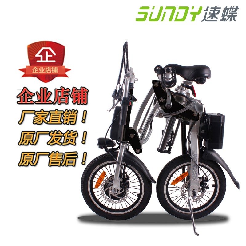 速蝶一秒折叠电动车滑板两轮迷你锂电池自行车代驾宝王助力平衡车