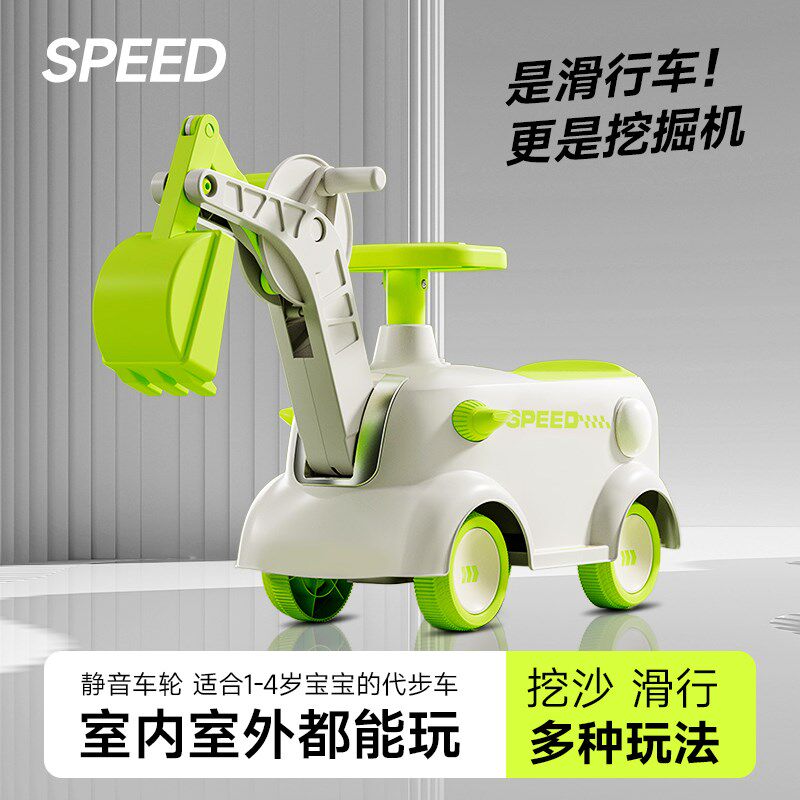 儿童挖掘机扭扭车2岁3岁宝宝滑行车1G一3岁滑滑车玩具车溜溜车礼