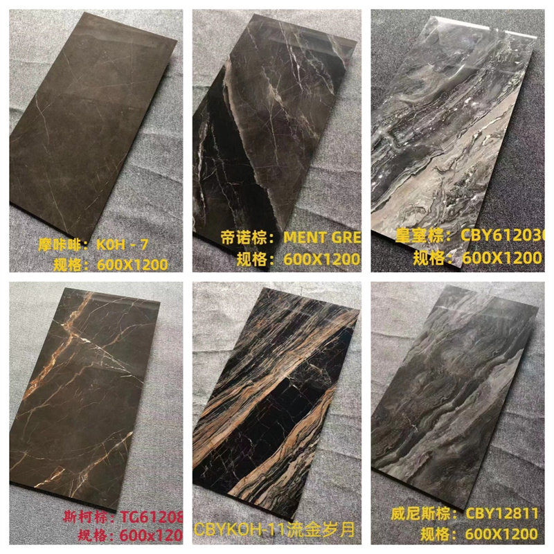 咖啡色通体仿大理石瓷砖600*1200客I厅卧室酒店全抛釉棕色地砖壁