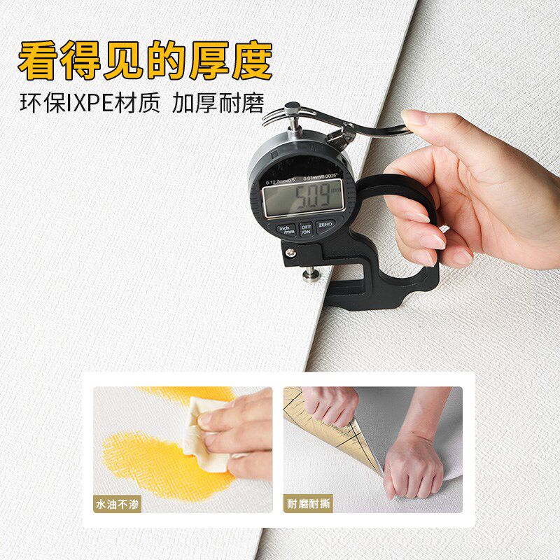 冬天保温墙贴室内保暖防寒内墙防潮防霉墙板墙壁墙面贴纸自粘超厚
