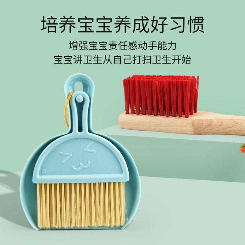 儿童宝宝婴儿小孩拖把玩具扫帚簸箕组合清洁打扫卫生扫把扫地套装