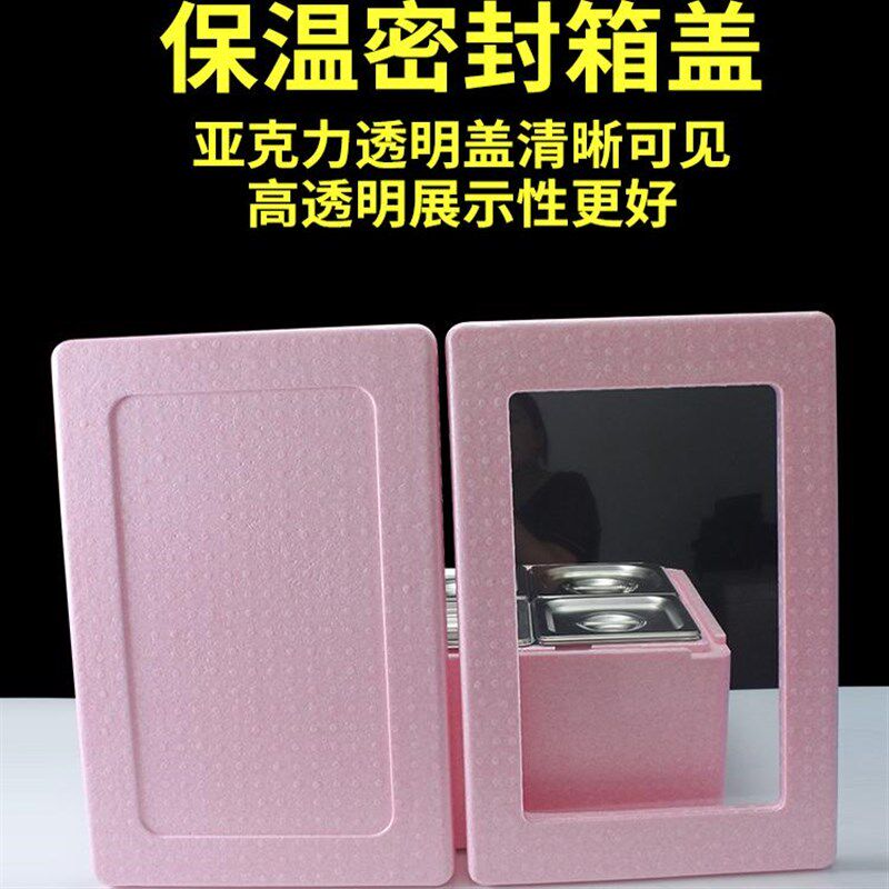 水果捞冰粉展示盒冷藏保鲜箱糖水四果汤清补凉保温箱商用摆摊