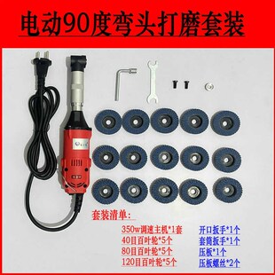 90度弯头电动打磨机吊磨机电磨机模具修边除锈抛光美缝雕刻机切割