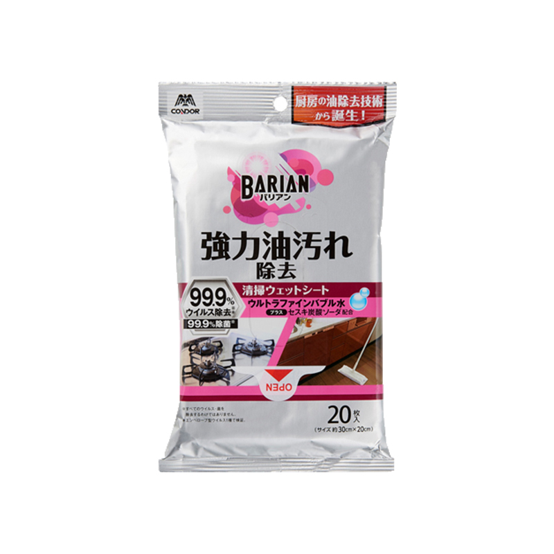 山崎产业迷你平板拖把免手洗厨房去油污拖布清洁湿巾拖地神器