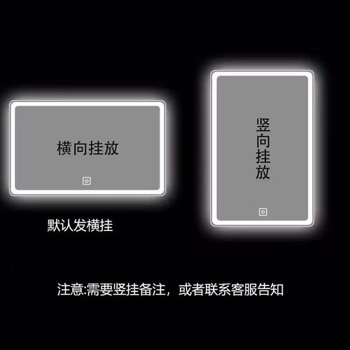 led智能镜子浴室卫生间防雾壁挂式镜酒店带灯触摸屏镜子玻璃显示