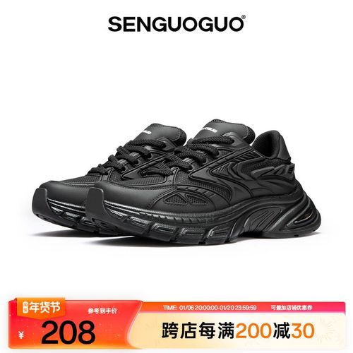 森果果 暗黑机甲老爹鞋男女2025春季新款厚底增高休闲运动鞋子潮