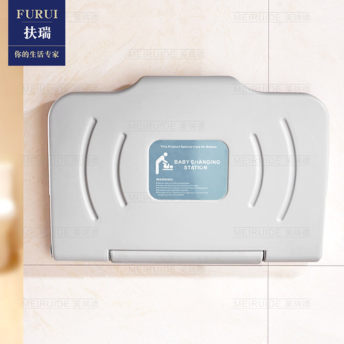第三卫生间婴儿护理台可折叠挂壁式儿童换衣桌尿布母婴台浴室座椅