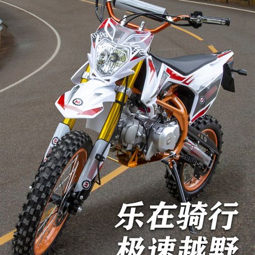 中赛125CC小跳越野摩托车小高赛两轮越野摩托车山地汽油成人