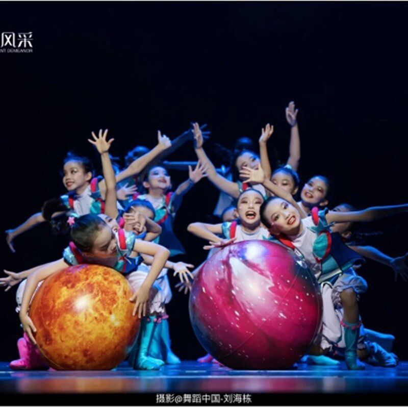 十二届小荷风采飞向外太空舞蹈服装道具定制元旦演出批量学校表演