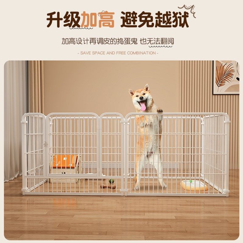 宠物狗狗围栏自由拼接护栏栅栏门室内狗窝中小型犬泰迪柯基宠物笼