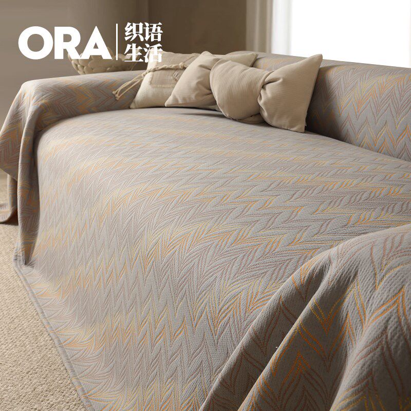 2025新款纯棉沙发巾一体式防滑坐垫子盖布防猫抓全包万能沙发套罩