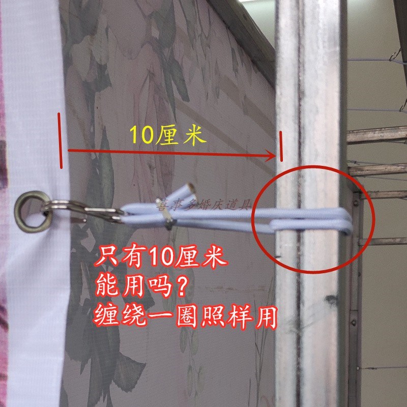 婚庆道具庆典灯布广告布喷绘布背景安装用品桁架拉簧拉勾弹力挂钩