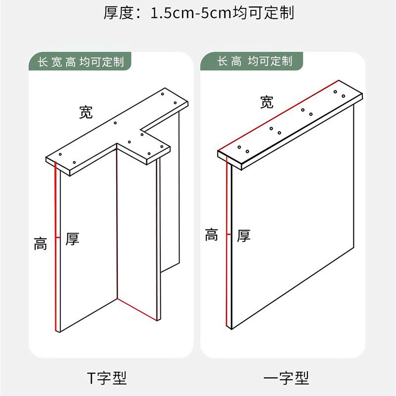 黑色透明亚克力桌脚桌腿餐桌桌子书桌岩板大板支架支撑脚定制悬浮