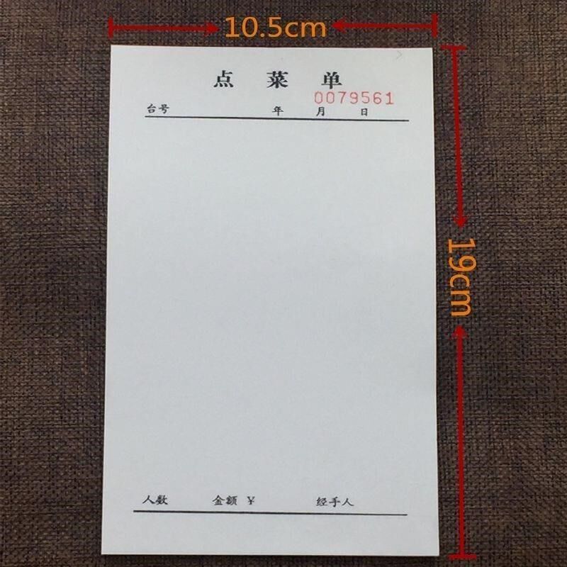一联菜单单联点菜单餐厅饭店用餐饮单40K不带复写菜单40页/本