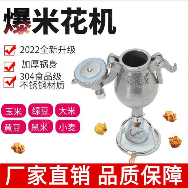 炸爆米花机器老式手摇商用摆摊爆谷机网红农村大炮火烧干蹦板栗机