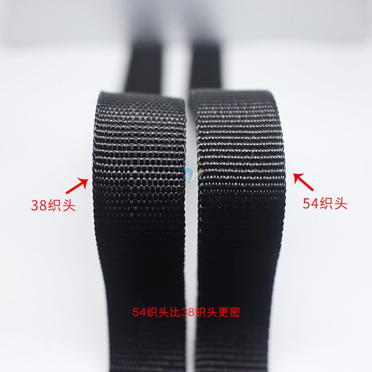 缝纫封扎带尼龙捆绑打包带织带汽车脚垫后备箱垫坐垫包边拼接压条