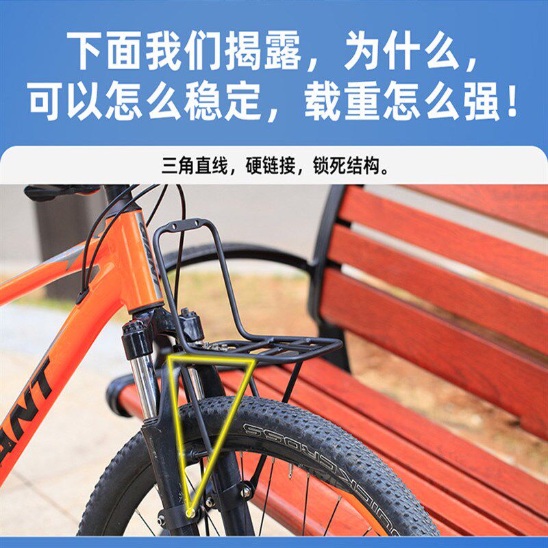 山地车轻量化运动性铝合金车筐蓝子购物宠物减震前叉安装车筐配件