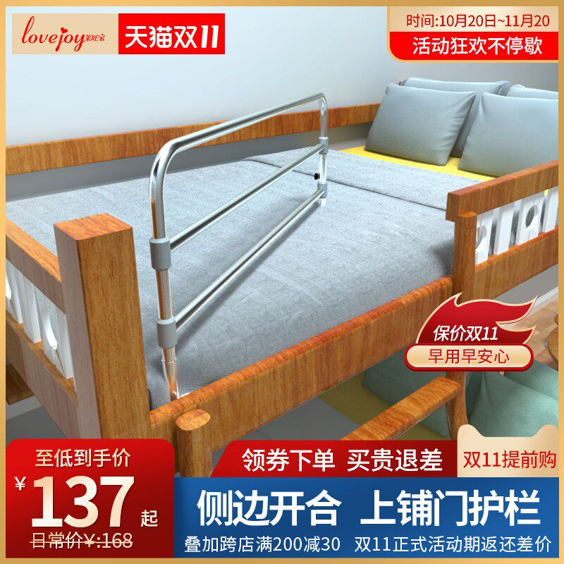 上铺可开合门防摔掉床护栏杆儿童高低子I母床围栏加高床挡板防掉