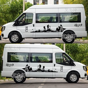 适用江铃福顺车身拉花装饰个性登山贴画改装宿营旅行车贴纸