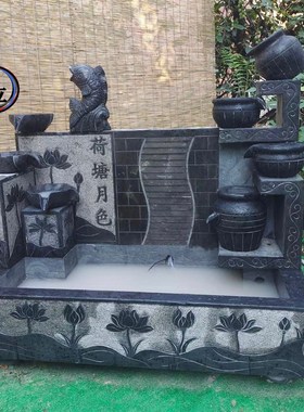 石雕流水摆件青石仿古室内荷塘月色养鱼水池景观鱼缸花盆庭院装饰