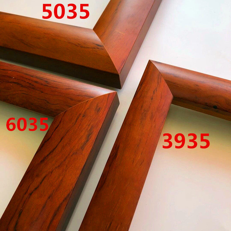 花梨色线条6035花梨5035花梨3935花梨相框贴木皮木线实木国画线条