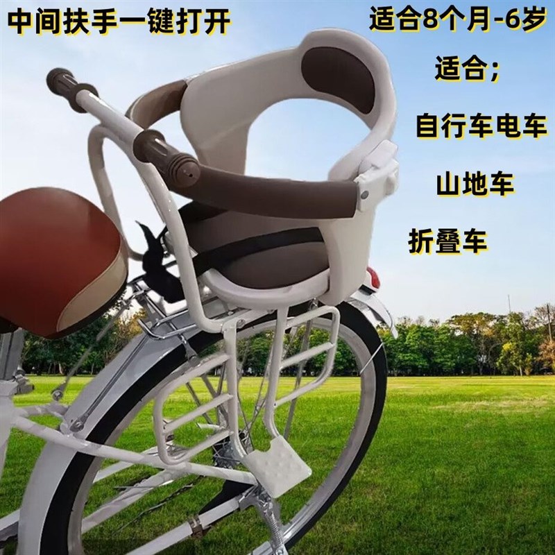 加大号自行车儿童座椅后置电动车车后座座椅小孩宝宝加厚加宽加粗