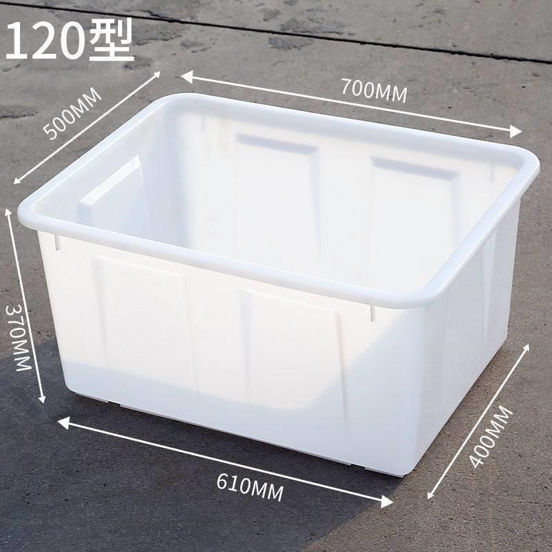 塑料水箱方桶加厚家用储水大号长方形养鱼牛筋泡瓷砖服装厂周转箱