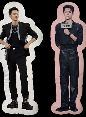 可自定义照片dhiy定制人脸公仔王鹤棣抱枕人形180订制长条玩偶睡