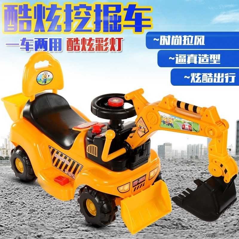 可以吊机挖车小孩子儿童挖掘机挖勾机车益智电骑可坐摇摆抓土机