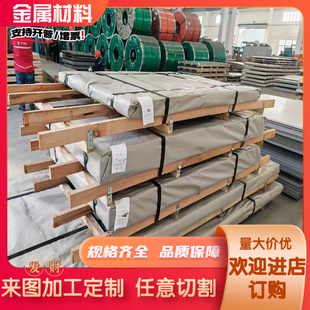 现货切割2A13 2012空心铝管铝材铝棒铝排 2A24铝合金贴膜铝板2A25