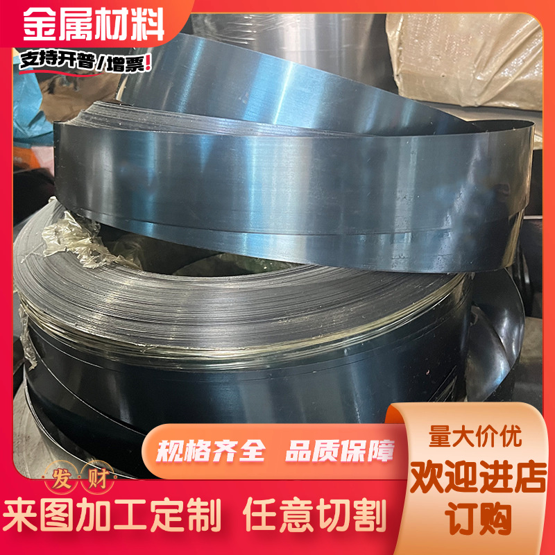 8433 8503 8566 8569 LG LD圆棒特殊模具钢板条材料冲头淬火硬料