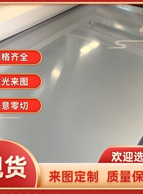 SUS420 430f 416 443不锈铁板310S 321 304L 2205 630 不锈钢薄板