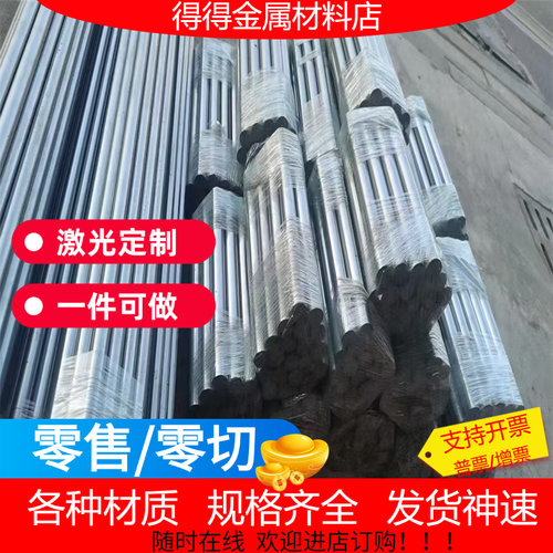 SUS440C马氏体不锈钢块 SUS416型材 1Cr11Ni2W2MoV卷料 4Cr13薄板